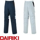 作業服 カーゴパンツ 大川被服 DAIRIKI ダイリキ カーゴパンツ 30716 作業着 春夏