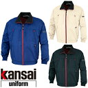 大川被服 kansai uniform カンサイユニフォーム K1007 カンサイ軽防寒 防寒ジャケット ドカジャン 保温 人気 安い ダウン 防寒着 防寒ジャンパー 上着 ブルゾン 最強 アウター おしゃれ 暖かい 秋冬 かっこいい 作業着 ワーク マン メンズ 寒さ対策 屋内作業 屋外作業 あっ