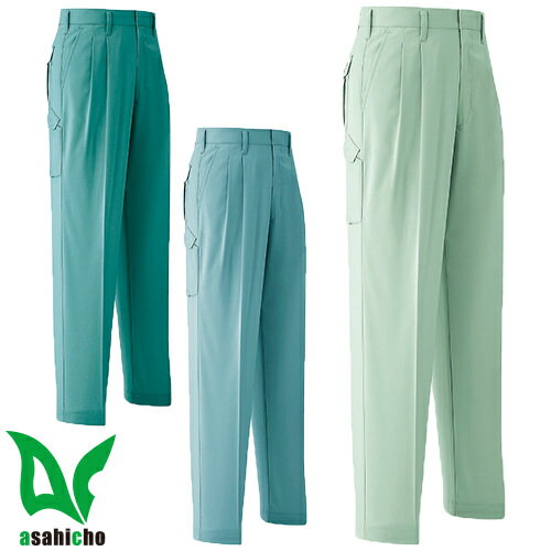 作業服 パンツ スラックス Asahicho 旭蝶繊維 パンツ(ツータック) E060 作業着 春夏