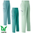 作業服 カーゴパンツ Asahicho 旭蝶繊維 カーゴパンツ(ツータック) E061 作業着 春夏