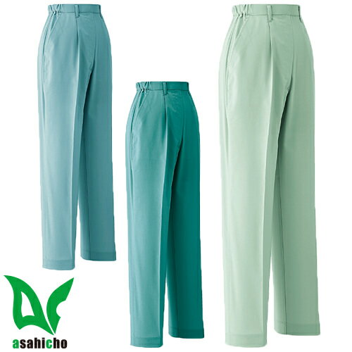 作業服 レディース パンツ Asahicho 旭蝶繊維 レディスパンツ(ワンタック脇シャーリング) E062 作業着 春夏