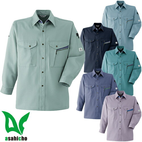 作業服 長袖シャツ Asahicho 旭蝶繊維 長袖シャツ E601 作業着 通年 秋冬