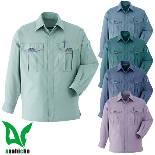 作業服 長袖シャツ Asahicho 旭蝶繊維 長袖シャツ 013 作業着 春夏