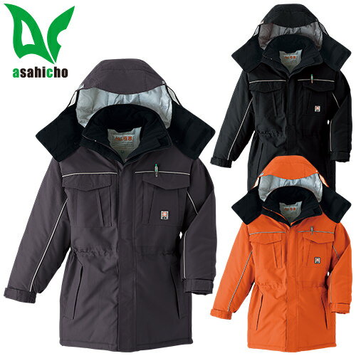 Asahicho 旭蝶繊維 極寒コート 防寒コート 防寒ジャケット 保温 人気 安い 最強 アウター ブルゾン ドカジャン 防寒ジャンパー ダウン 上着 防寒着...