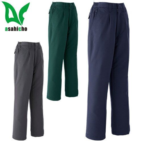 Asahicho 旭蝶繊維 パンツ(ワンタック脇シャーリング) 防寒パンツ ワークパンツ 防寒 ズボン 保温 人気 安い 防寒着 おしゃれ 暖かい 秋冬用 最強...