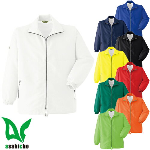 作業服 ブルゾン ジャケット 作業着 ジャンパー 撥水 エコマーク認定 日本製 長袖 上着 ジャンバー Asahicho 旭蝶繊維 E004 定番 シンプル お...