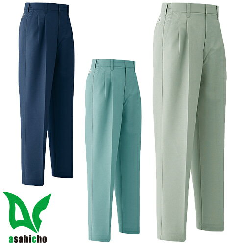 作業服 パンツ スラックス Asahicho 旭蝶繊維 パンツ アジャスター付き(ツータック) E094 作業着 春夏