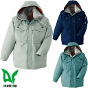 Asahicho 旭蝶繊維 コート 防寒コート 防寒ジャケット 保温 人気 安い 最強 アウター ブルゾン ドカジャン 防寒ジャンパー ダウン 上着 防寒着 お...