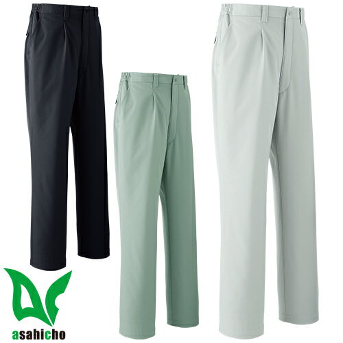 Asahicho 旭蝶繊維 パンツ(ワンタック脇シャーリング) 防寒パンツ ワークパンツ 防寒 ズボン 保温 人気 安い 防寒着 おしゃれ 暖かい 秋冬用 最強...