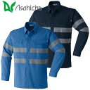 作業服 シャツ 高視認 Asahicho 旭蝶繊維 セーフティ長袖シャツ E7904 安全服 反射材付 作業着