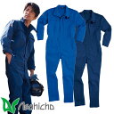 難燃ツナギ つなぎ オーバーオール セットアップ 作業服 作業着 難燃 防炎 燃えにくい 防護服 防護 Asahicho 旭蝶繊維 353 作業着 綿100 コ...