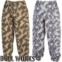 【2021年初お買い物マラソンポイントUP対象商品】作業服 ジャンパー 桑和 SOWA BULL WORKS 綿パンツ 10040 作業着 春夏