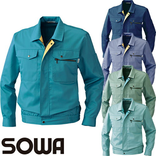 作業服 ジャンパー 作業着 ジャケット 制電 シワになりにくい イージーケア アイロン不要 蒸れにくい 耐久 丈夫 通年 秋冬 桑和 SOWA 長袖ブルゾン 4333 シンプル 企業 法人 ワーク 作業 工場 外作業 ユニフォーム 仕事 土木 工事 現場 大きいサイズ 3L 4L 6L