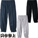 【スーパーセール期間中最大3,000円OFFクーポン配布中】鳶服 ニッカポッカ パンツ 桑和 SOWA 只今参上 ワンタック短ニッカ 1014 作業服 秋冬 通年