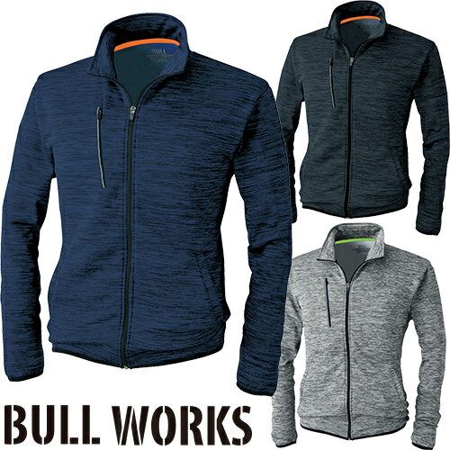 ｜商品名｜BULL WORKS ストレッチ軽防寒ブルゾン｜メーカー｜桑和(SOWA)｜品番｜7024-00｜カラー｜1.ネイビー、4.ブラック、26.杢グレー｜サイズ｜S、M、L、LL、3L、4L、6L｜素材｜ポリエステル100%｜機能｜ストレッチ、反射、裏起毛、イージーケア｜ブランド｜BULL WORKS｜仕様｜裏地フリース、反射パイピング、ファスナーポケット、反射プリント、袖ペン差し｜商品説明｜・伸縮性があり動きやすく作業効率があがる、生地が伸びる、しゃがむことが多い現場に最適です。・シワになりにくく、簡単なアイロンがげ、もしくはノーアイロンでOK。｜サイズ区分｜メンズ｜年間区分｜防寒｜メインカテゴリ｜作業・防災用品専門店＞作業着・作業服＞防寒ウェア＞防寒ジャンパー｜配送方法｜通常：宅配便（メール便不可商品）◆送料込みの表示がある商品に関しましても、北海道・沖縄県は別途送料2,835円を頂戴いたしております。◆当店では当日出荷の記載のない商品に関しましてはご購入ができる状態でも取り寄せとなりますのでお急ぎの場合は事前にお問い合わせくださいませ。メーカーにて欠品の場合はメールにてご連絡をさせていただきます。当店よりのご注文確認メールが届かない場合はお電話にてご連絡させていただきますので届かない旨を必ずご一報お願いいたします。納期・返品交換・ご注文時の注意事項につきましては、ご利用ガイドをご一読下さい。 → ご利用ガイドへ裏起毛で暖かく、ストレッチで動きやすいスポーティウェア！ご確認事項こちらの商品は交換可能・返品不可となります。※交換には別途手数料がかかります。詳しくはこちら