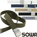 綿ベルト バックル SOWA 桑和 綿100 耐久性 丈夫 綿GIベルト 作業用ベルト おしゃれ 人気 激安 かっこいい かわいい おすすめ 作業着 作業服 ワ...