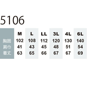 防寒ベスト 桑和 SOWA G.GROUND 防寒ベスト 5106 作業着 防寒 作業服