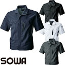桑和 SOWA 作業服 半袖ブルゾン 3018-01 作業着 春夏 2020年春夏新作 制電 ストレッチ 消臭 イージーケア 反射 ユニセックス 男女兼用 メン...