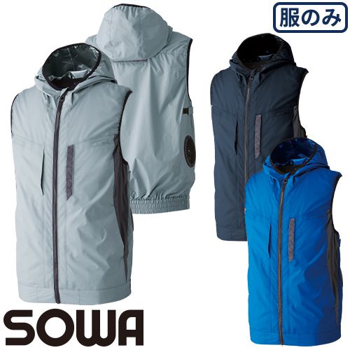 EFウェア ベスト 桑和 SOWA EFベスト(ファン無し) 8349-06 作業着 作業服 春夏 電動ファン対応 扇風機 ..