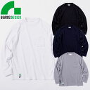 【スーパーセール期間中最大3,000円OFFクーポン配布中】Tシャツ 長袖 桑和 SOWA BEAMS DESIGN 長袖Tシャツ 4715-52 長袖Tシャツ カッコいい タウンユース アウトドア スポーツ カジュアル