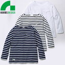 【スーパーセール期間中最大3,000円OFFクーポン配布中】Tシャツ 長袖 桑和 SOWA BEAMS DESIGN TEEボートネック長袖Tシャツ(胸ポケット) B3905-52 長袖Tシャツ カッコいい タウンユース アウトドア スポーツ カジュアル