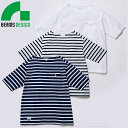 【スーパーセール期間中最大3,000円OFFクーポン配布中】Tシャツ 半袖 桑和 SOWA BEAMS DESIGN TEEボートネック半袖Tシャツ(胸ポケット) B3905-53 半袖Tシャツ カッコいい タウンユース アウトドア スポーツ カジュアル