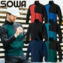 作業服 ジャンパー 桑和 SOWA 長袖ブルゾン 7532-00 作業着 通年 秋冬 制電 ストレッチ 消臭 男女共用 野帳ポケット 反射 エコ