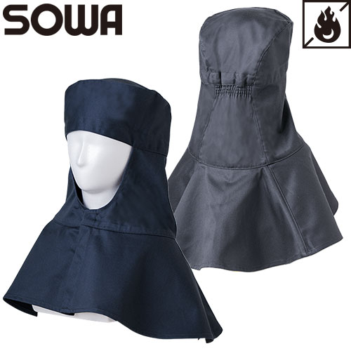 【スーパーセール期間中最大3,000円OFFクーポン配布中】帽子 キャップ 桑和 SOWA 溶接帽（難燃） 6042-90 溶接帽 難燃 防炎 綿100％ 男女共用