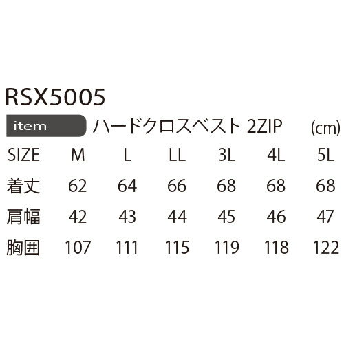 防寒ベスト イーブンリバー EVENRIVER ハードクロスベスト 2ZIP RSX5005 作業着 防寒 作業服 ダウンベスト 暖かい おしゃれ かっこいい 丈夫な生地 中綿入り 人気