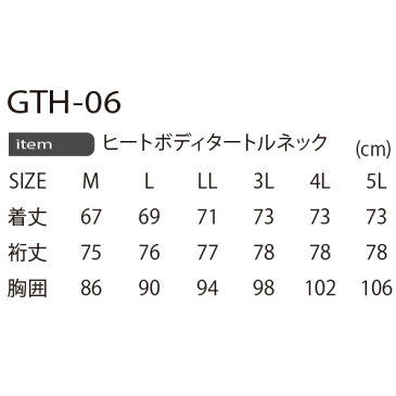 防寒インナー コンプレッション長袖 イーブンリバー EVENRIVER ヒートボディタートルネック GTH-06 冬用 暖かい 分厚い生地 消臭 おしゃれ かっこいい 裏起毛 帯電防止 極暖 人気