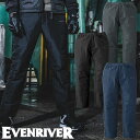 防寒パンツ イーブンリバー EVENRIVER クリンプドオーバーパンツ R402 作業着 防寒 作業服 アウトドア タウンユース カジュアル シンプル カッコいい 登山 ハイキング キャンプ スポーツ ランニング ウォーキング