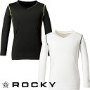 【メール便対応】インナー 長袖 ロッキー ROCKY Vネック長袖コンプレッション RC3905 夏用 涼しい クール