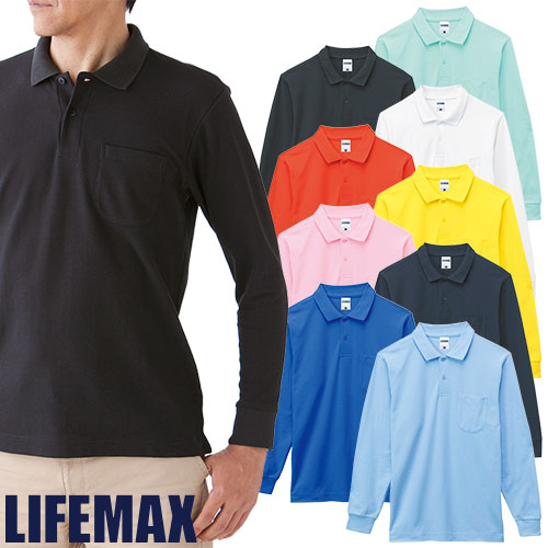 作業服 ポロシャツ 長袖 ライフマックス LIFEMAX ポケット付きCVC鹿の子ドライ長袖ポロシャツ MS3115 作業着 春夏 アウトドア キャップ バーベ...