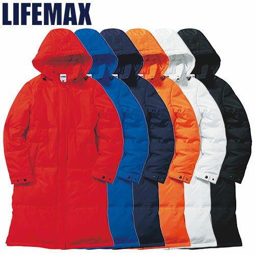 防寒コート ライフマックス LIFEMAX ライトベンチコート MJ0066 作業着 防寒 作業服 アウトドア タウンユース スポーツ イベント レジャー スポ...
