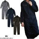 ストレッチ ツナギ K520 クレヒフク KURE オーバーオール つなぎ つなぎ服 作業着 作業服 通年 オールシーズン 作業 作業用 DIY 農作業 整備 ...