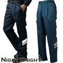 作業服 カーゴパンツ タカヤ商事 TAKAYA Night Knight ワンタックカーゴパンツ TU-N902 作業着 通年 秋冬作業着 作業服 カーゴパンツ...
