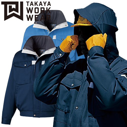 楽天作業服 安全靴 安全帯のまもる君タカヤ商事 TAKAYA フード付防寒ブルゾン 防寒ジャケット ドカジャン 保温 人気 安い ダウン 防寒着 防寒ジャンパー 上着 ブルゾン 最強 アウター おしゃれ 暖かい 秋冬 かっこいい 作業着 ワーク マン メンズ 寒さ対策 屋内作業 屋外作業 あったか 防寒グッズ TU-8003