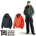 タカヤ商事 TAKAYA フード付きウィンター防寒ブルゾン 防寒ジャケット ドカジャン 保温 人気 安い ダウン 防寒着 防寒ジャンパー 上着 ブルゾン 最強 ...