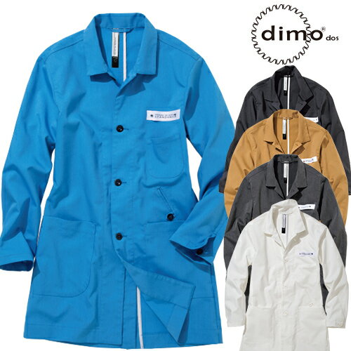 作業服 ブルゾン dimo ディモ エンジニアコート D701 作業着 ストレッチ ジャンパー ノーアイロン アイロン不要 イージーケア 帯電防止 保温 通年 ...