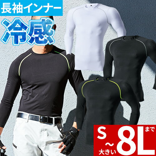 楽天市場】クールコットンコンプレッション 185の通販 楽天市場】クールコットンコンプレッション 185の通販