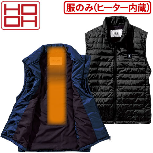 電熱ウェア 村上被服 鳳皇 HOOH ヒートベスト（立衿）【バッテリー別売】 1088 作業着 作業服 防寒