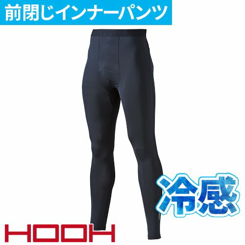 インナー タイツ スパッツ 村上被服 鳳皇 HOOH クールコットンコンプレッションパンツ 183 夏用 涼しい クール