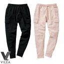 スウェットパンツ メンズ ジャージ 村上被服 VILEA イージースウェットカーゴ 133 ストレッチ 裾アジャスター付 ズボン スエットパンツ ジョガーパンツ おしゃれ 人気 2022年 秋冬新作