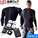 ペルチェ 冷却 インナー 村上被服 鳳皇 HOOH 快適ウェア ペルチェ セット アンダーウェア 最新 2024年モデル PC222 作業着 作業服 夏 冷蔵庫...