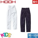 お祭り用品 インナー パンツ ズボン 子供用 股引 白 黒 和風 ウエストゴム ストレッチ 無地 シンプル 長ズボン 村上被服 鳳皇 HOOH お祭り 夏祭り 児童会 花火大会 衣装 子ども用 キッズサイズ 縁日 出店 おみこし 粋 和 快適 5542 作業服 通年