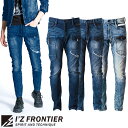 作業服 デニム アイズフロンティア I'Z FRONTIER 3Dデニムカーゴパンツ #7352 作業着 通年 秋冬 ストレッチ スキニー 細身 アウトドア スポーツ カッコいい 動きやすい 黒 ブラック グレー キャンプ 釣り カジュアル 20代 30代 40代