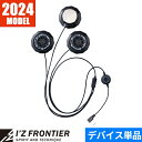 ペルチェベスト 冷却作業着 アイズフロンティア I'Z FRONTIER 冷却ペルチェデバイス 3個タイプ #PS100 作業着 作業服 春夏