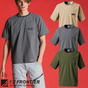 Tシャツ 半袖 アイズフロンティア I'Z FRONTIER ナイロンA.D.ストレッチエアーダクト半袖クルーネックシャツ #4905 半袖Tシャツ