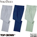 作業服 パンツ スラックス 中塚被服 6010 作業着 春夏 帯電防止 イージーケア