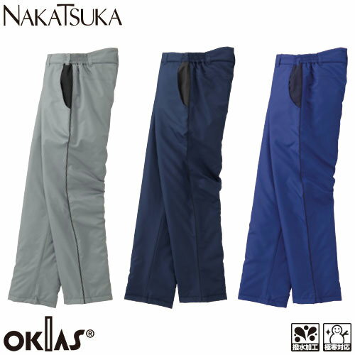中塚被服 防寒パンツ 防寒パンツ ワークパンツ 防寒 ズボン 保温 人気 安い 防寒着 おしゃれ 暖かい 秋冬用 最強 かっこいい 作業着 おすすめ ワーク マ...